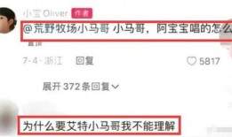 奚安娜最新爆料视频大全,揭秘幕后故事与精彩瞬间