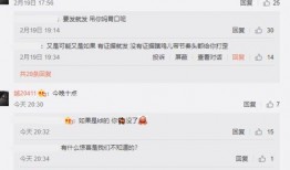 新瓜最新爆料具体