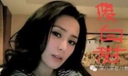 最新爆料阿娇新闻事件,揭秘事件背后惊人真相