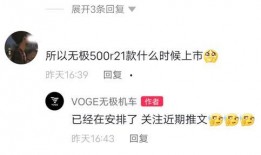 无极最新爆料消息,神秘事件背后真相揭晓