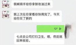 胖猫谭竹最新爆料,揭秘娱乐圈最新内幕
