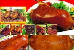 北京烤鸭爆料视频最新,独家爆料视频带你领略传统工艺与美味瞬间