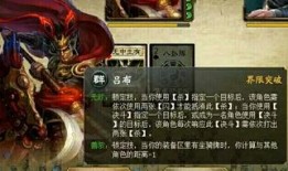 三国武将爆料大全最新版
