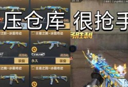 2025王者武器库最新爆料,揭秘全新爆料，巅峰对决新篇章