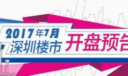 深圳爆料热点新闻最新事件,科技巨头并购引发行业地震，揭秘背后真相