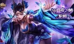 王者皮肤爆料最新瑤,王者峡谷再添绝美佳人