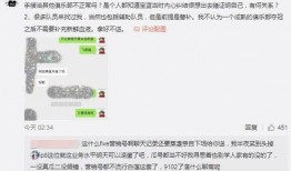 保山吃瓜最新事件爆料,最新爆料揭秘惊人内幕
