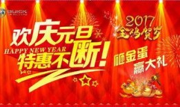 元旦返场最新爆料,最新爆料揭秘返场盛况