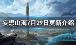 妄想山海最新挖宝爆料,最新挖宝爆料揭示神秘宝藏之谜