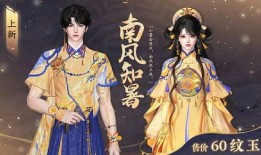 逆水寒顶奢最新爆料,揭秘古代江湖的奢华生活与神秘势力