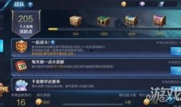 了解王者最新爆料,神秘英雄登场，全新玩法等你探索！