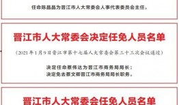 福建省最新爆料消息公布