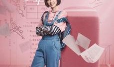 侯明昊恋情爆料最新视频,甜蜜视频揭露浪漫瞬间