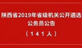 陕西爆料最新新闻消息今天,聚焦城市动态与民生焦点