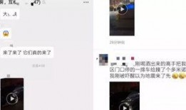 最新爆料视频在哪里看,观看途径全解析