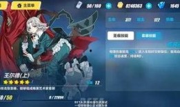 崩坏最新版本爆料卡,新版本揭秘，神秘爆料卡揭示未来篇章