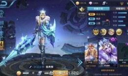 至尊皮肤最新爆料图片,惊艳视觉盛宴，神秘特效大揭秘！