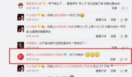 王冕微博爆料最新消息是真的吗,最新消息真实性揭秘