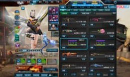 逆战体验服最新爆料套装