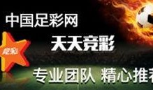 五大联赛爆料新闻最新,转会风云再起，豪门争锋激烈升级