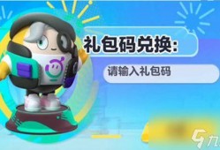 蛋仔派对十月爆料最新版,全新版本揭秘，趣味玩法升级来袭！