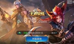 王者荣耀英雄爆料最新,神秘力量觉醒，战局风云再起！