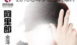 名星最新爆料大全图片下载,图片揭秘娱乐圈风云变幻